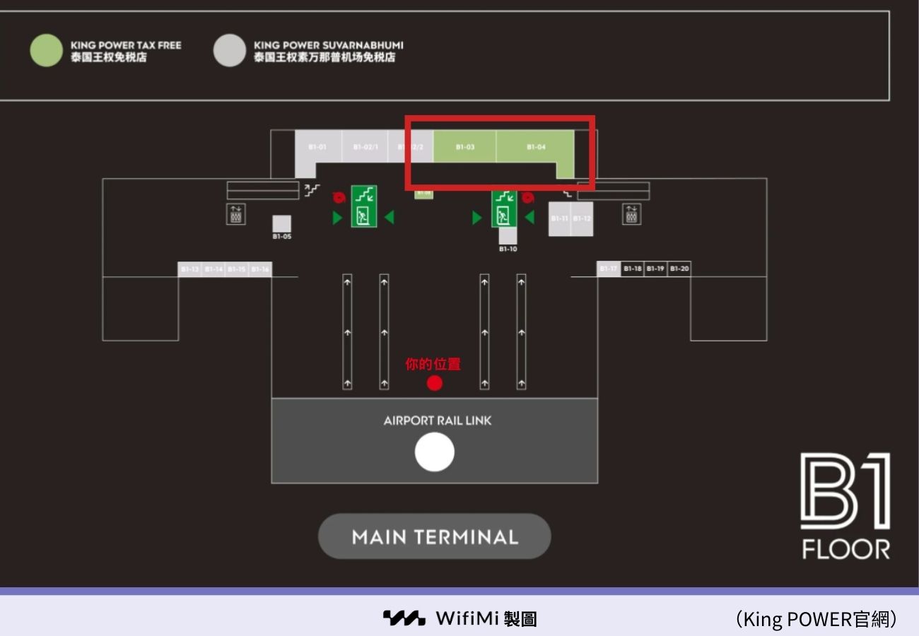 泰國機場king power免稅店地圖